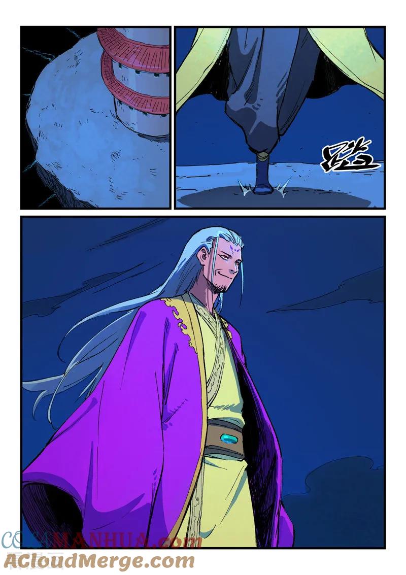 《星武神诀》第388话 第6页