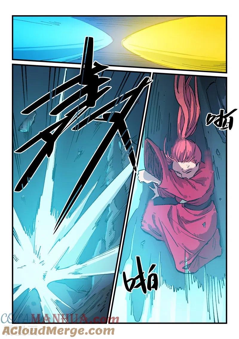 《星武神诀》第392话 第3页