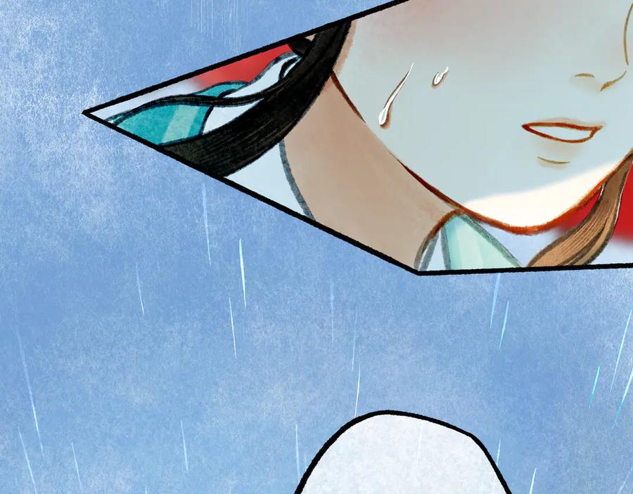 《仙槎记》3.【伞下】 第7页