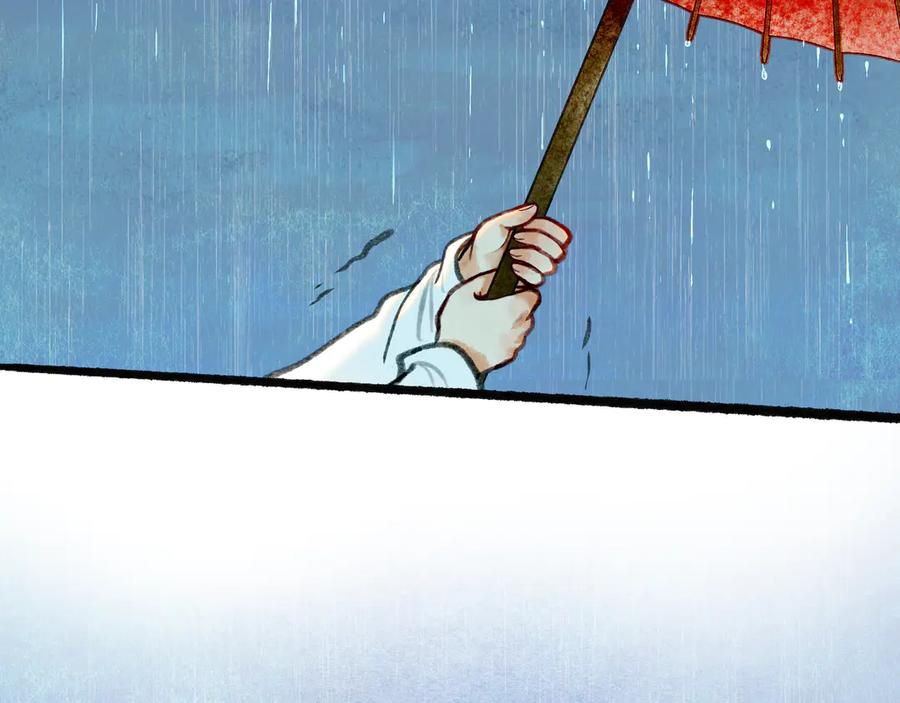《仙槎记》3.【伞下】 第42页