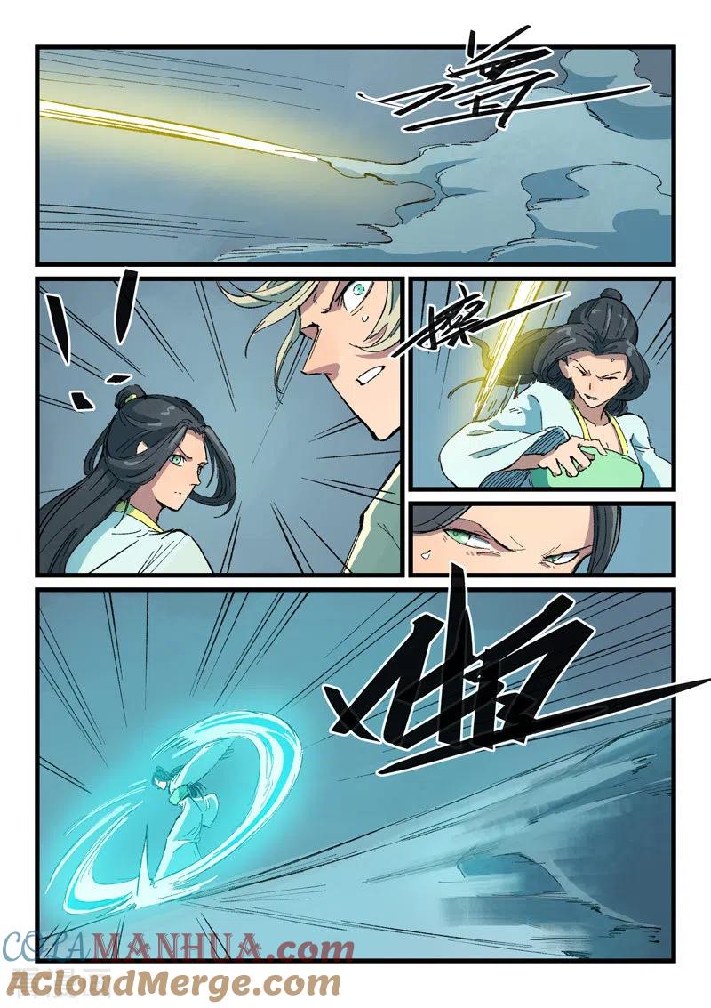 《星武神诀》第407话 第3页
