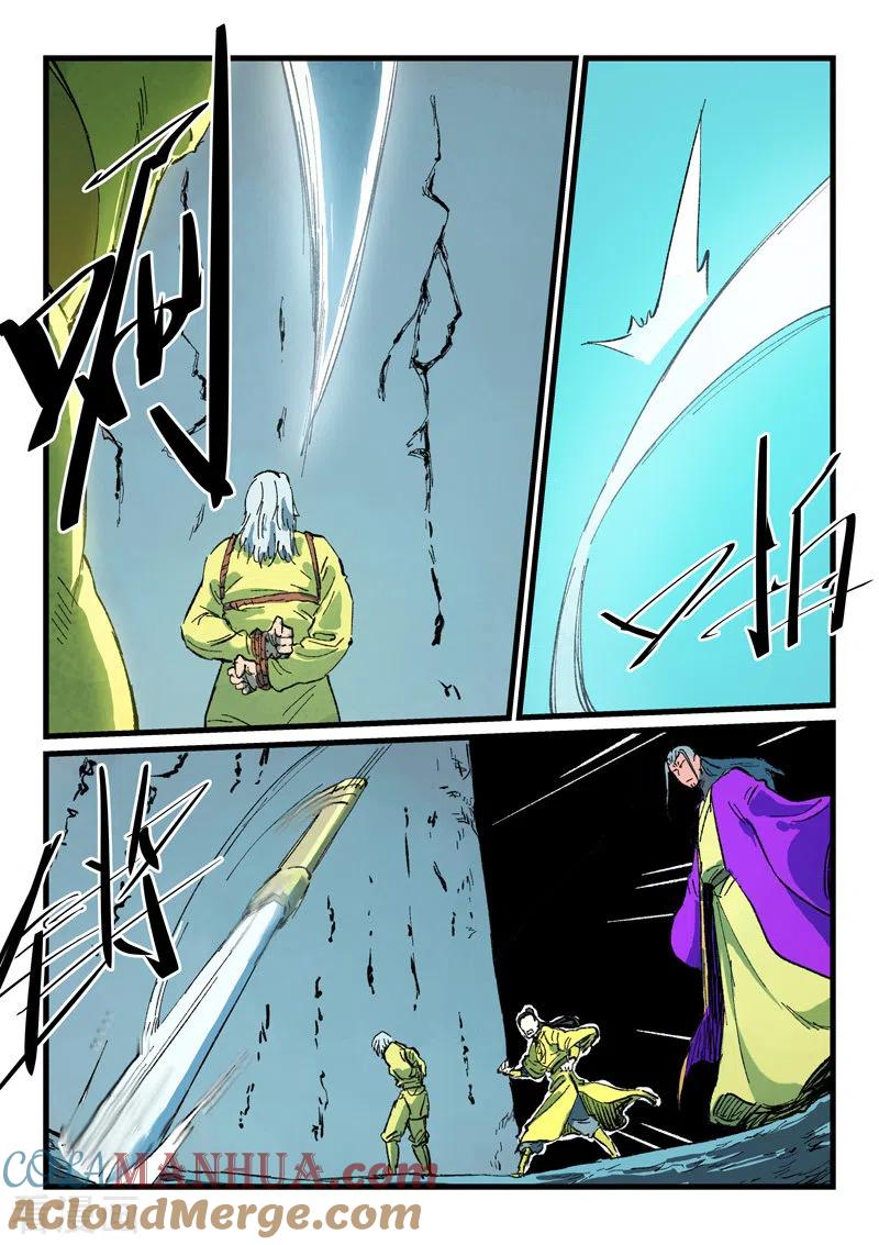 《星武神诀》第409话 第7页