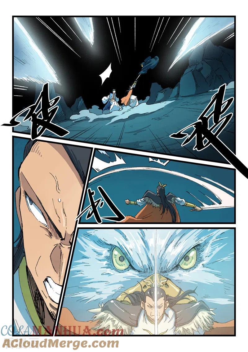《星武神诀》第411话 第5页