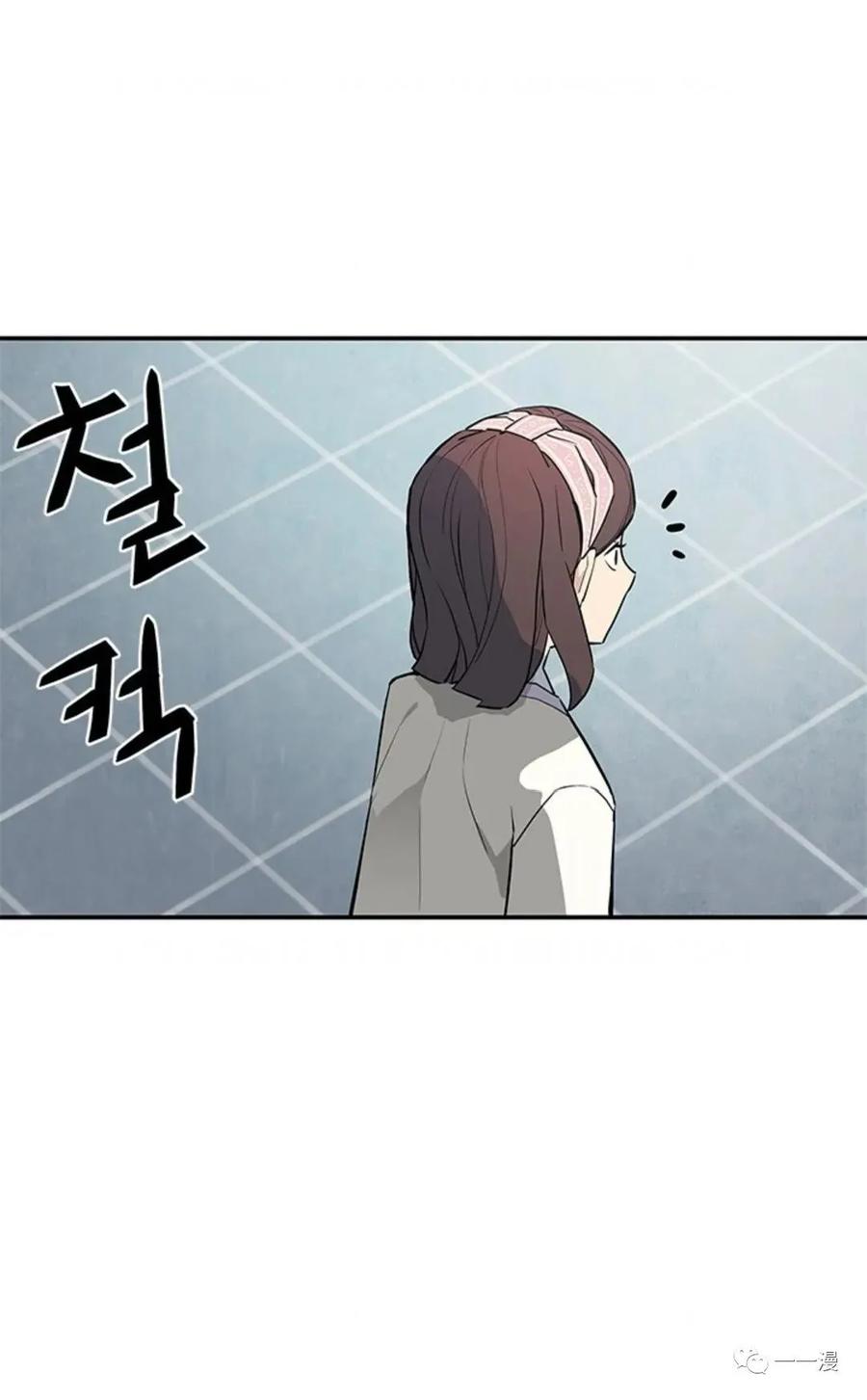 《贪食的降临》第42话 第8页