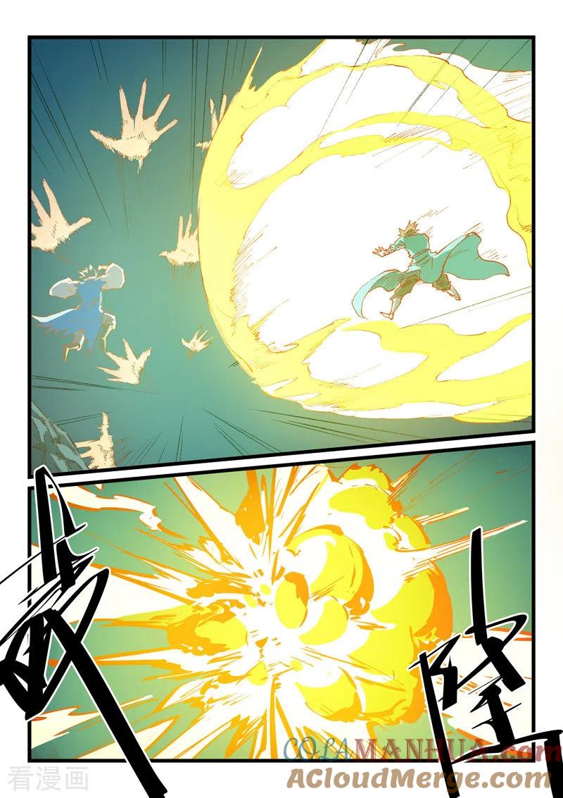 《星武神诀》第415话 第6页