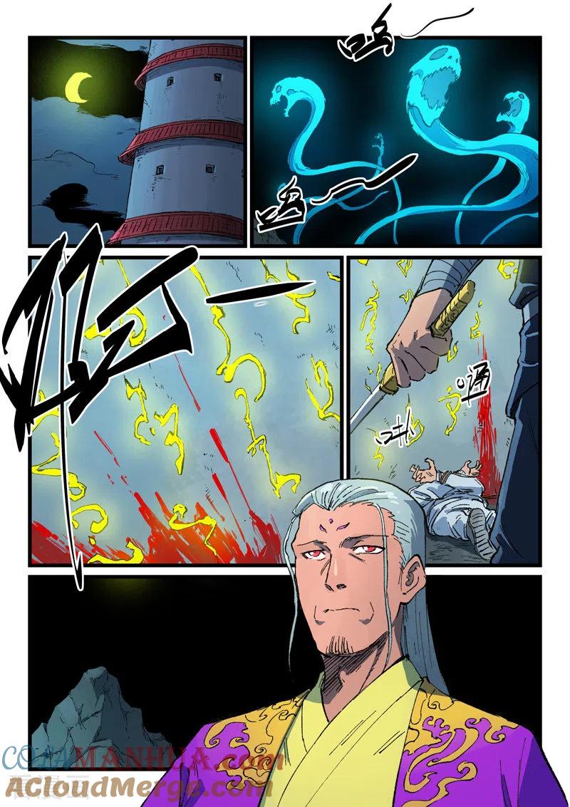 《星武神诀》第419话 第8页