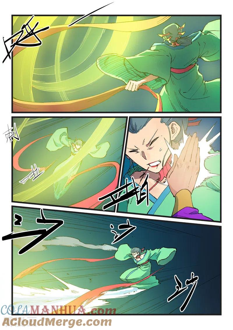 《星武神诀》第422话 第8页