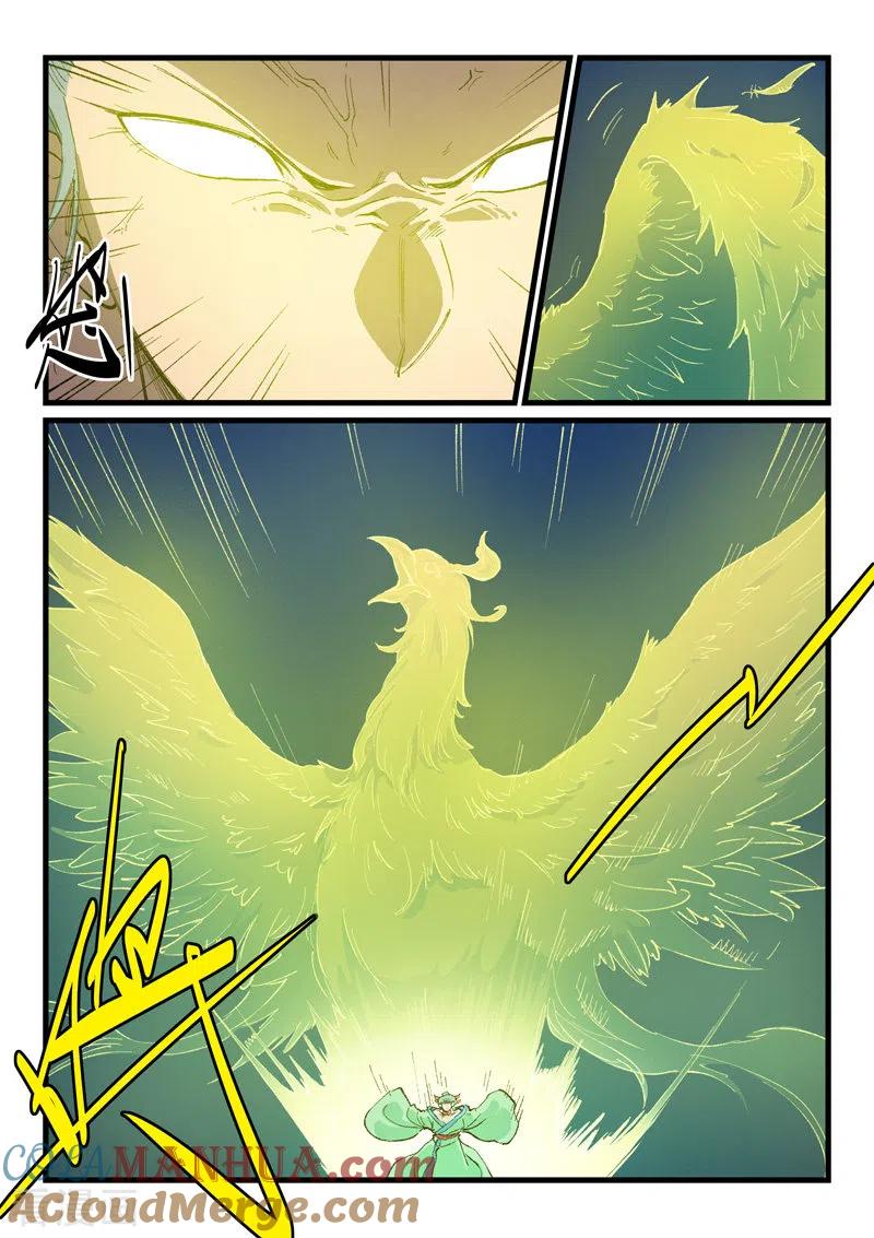 《星武神诀》第423话 第2页