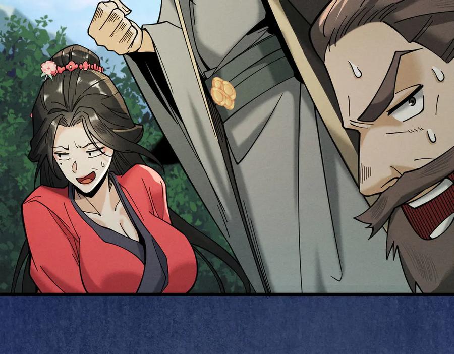 遇强则强，我的修为无上限 - 第40话 狐假虎威 - 第95张图