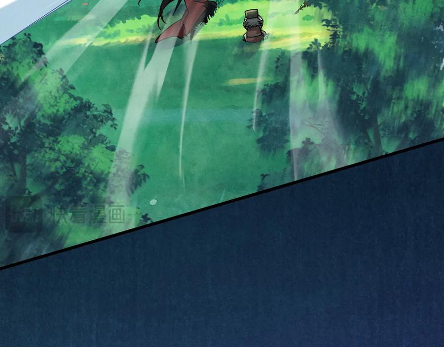遇强则强，我的修为无上限 - 第40话 狐假虎威 - 第102张图