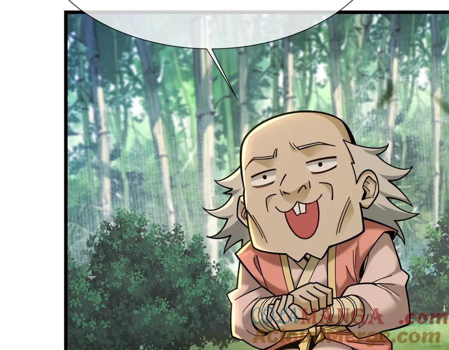 遇强则强，我的修为无上限 - 第40话 狐假虎威 - 第81张图