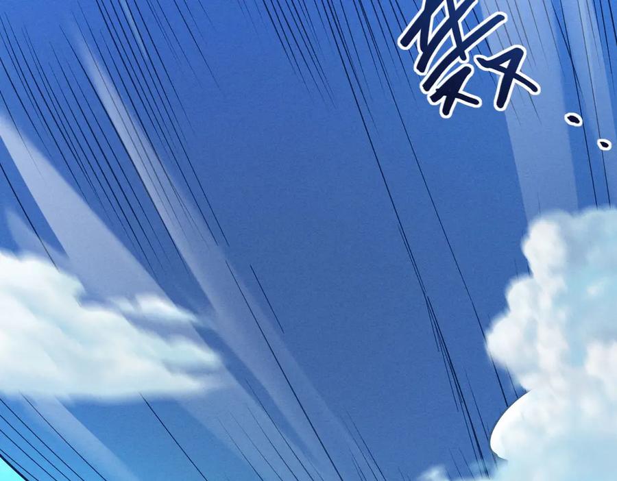 遇强则强，我的修为无上限 - 第40话 狐假虎威 - 第100张图