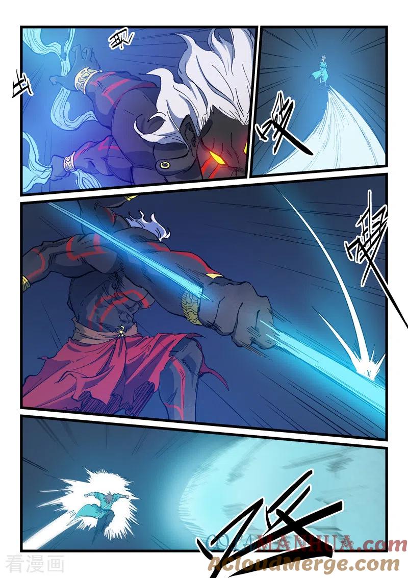 《星武神诀》第427话 第8页