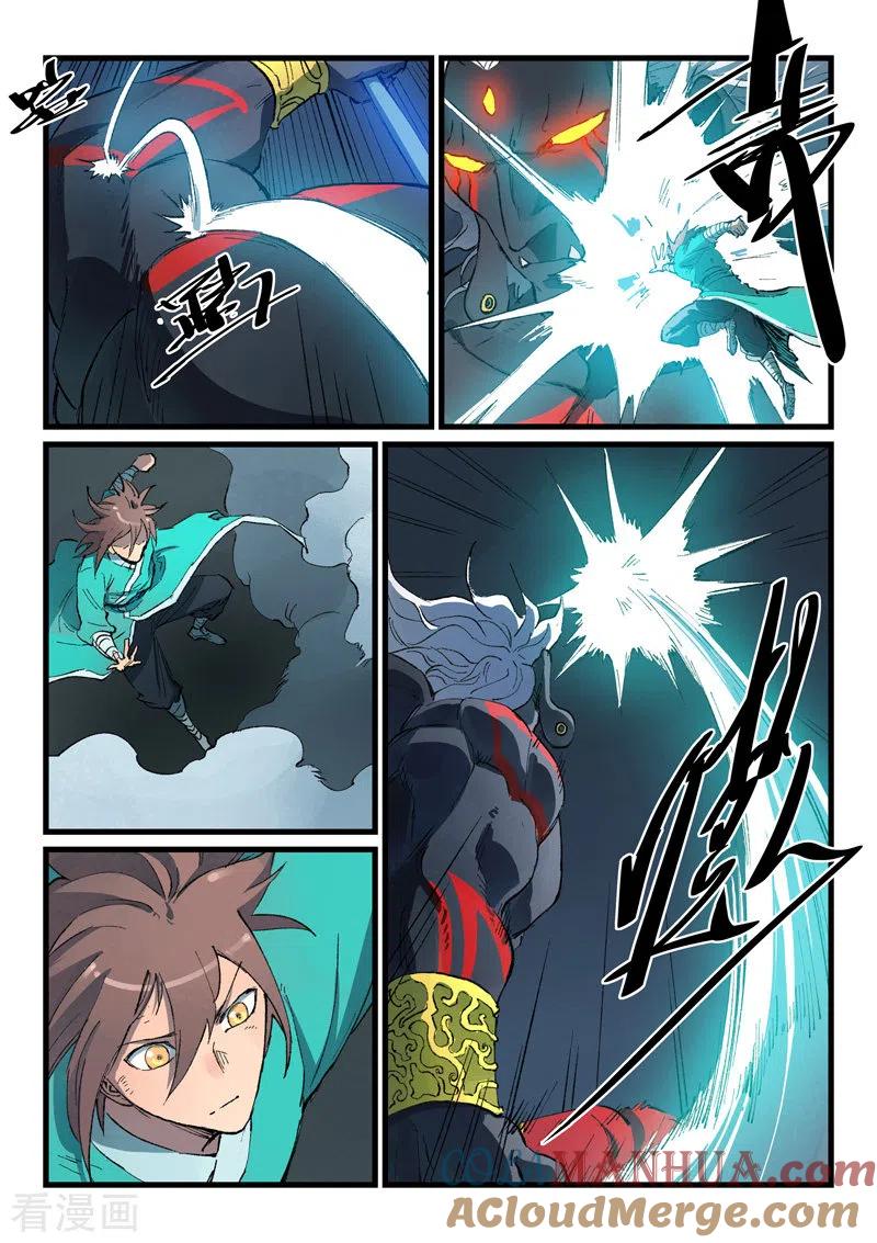 《星武神诀》第428话 第5页