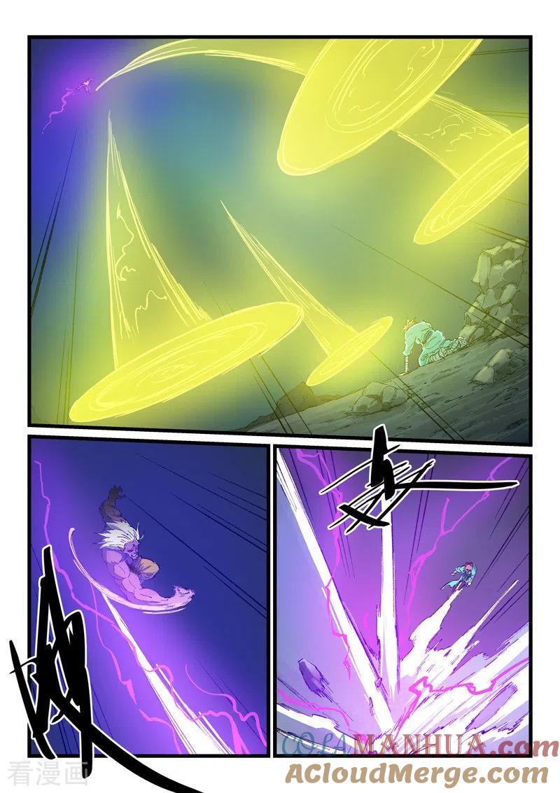 《星武神诀》第429话 第6页