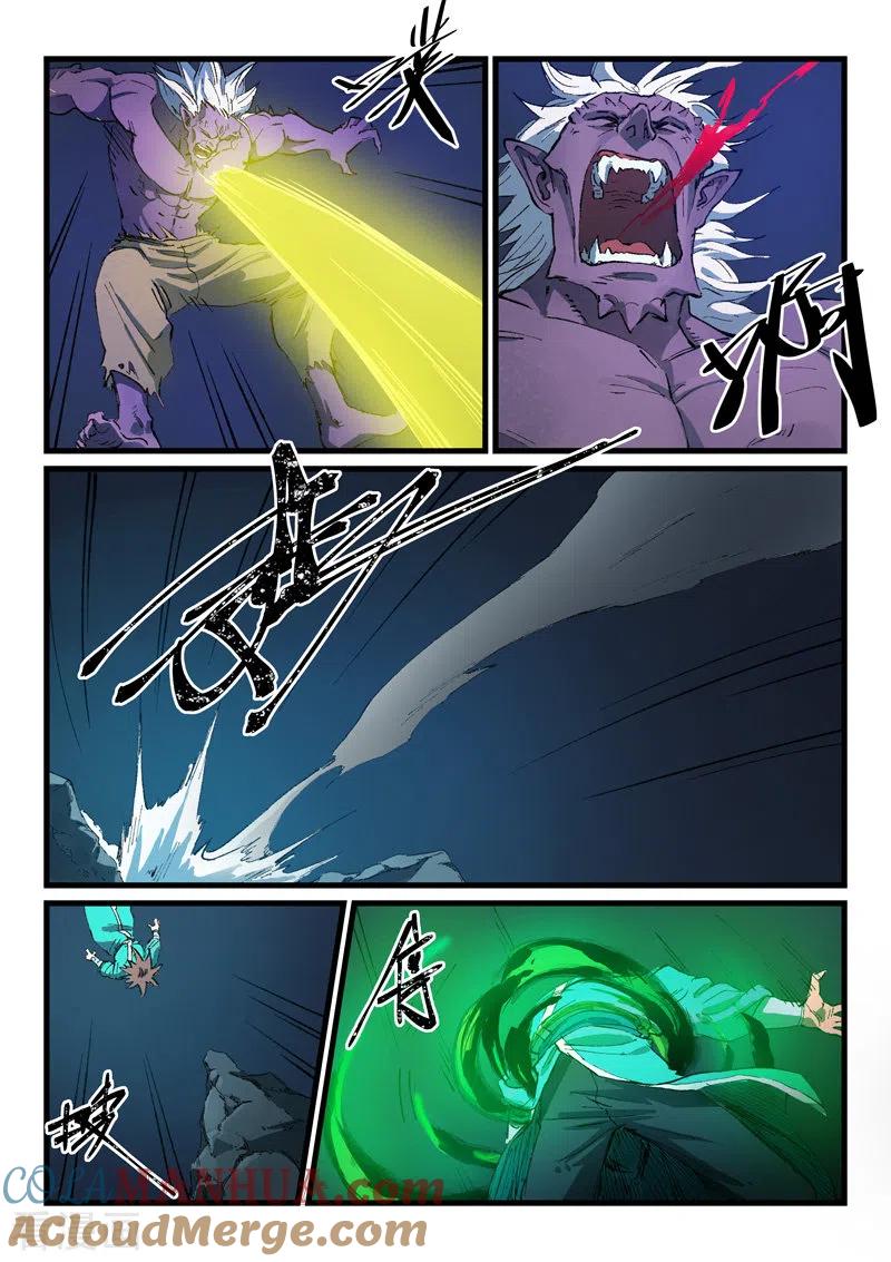 《星武神诀》第429话 第7页