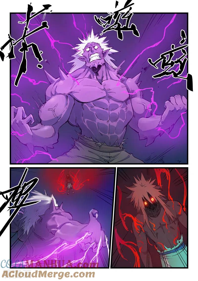 《星武神诀》第432话 第7页