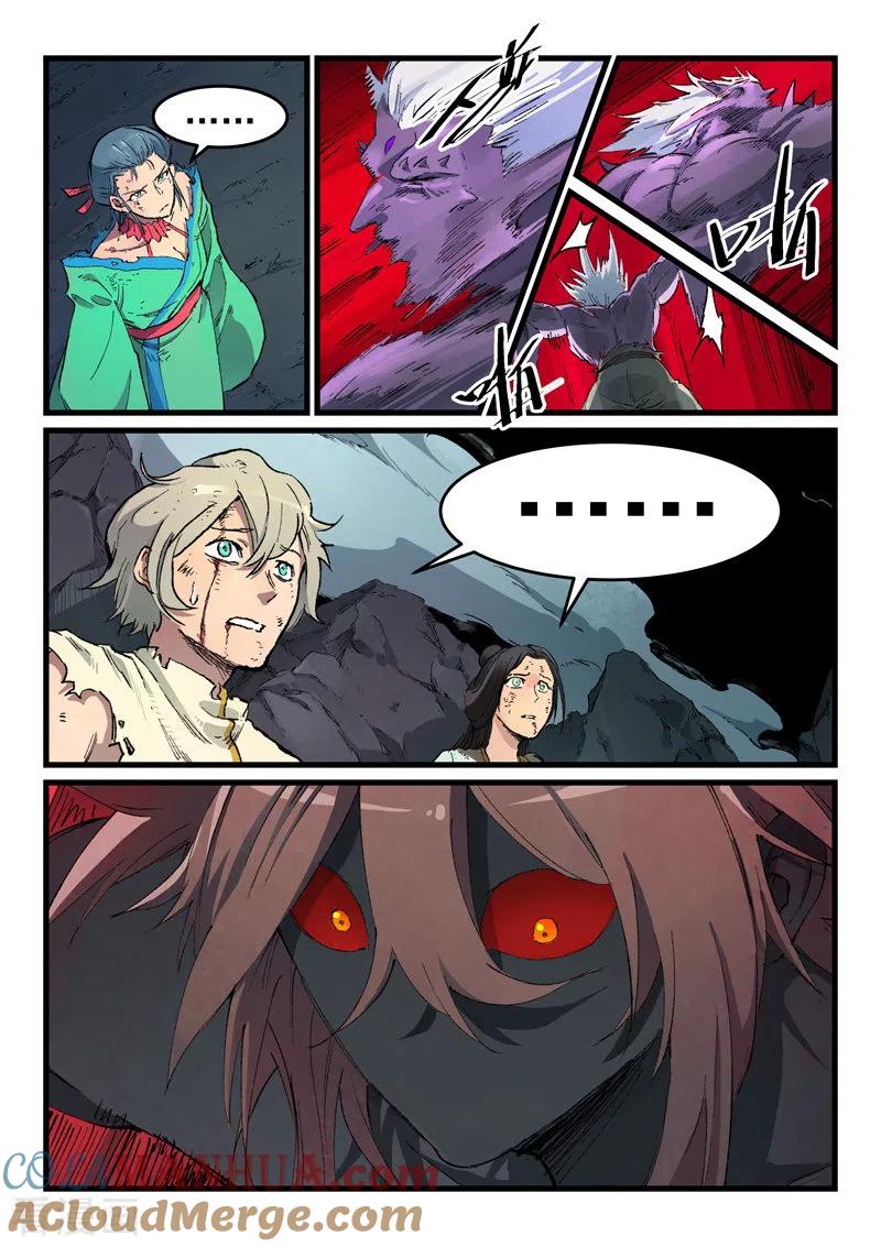 《星武神诀》第433话 第6页