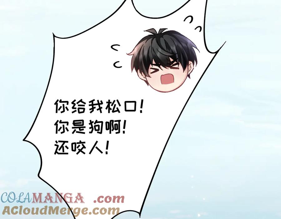 大仙儿 第33话：掌握经济大权了！ 第109页