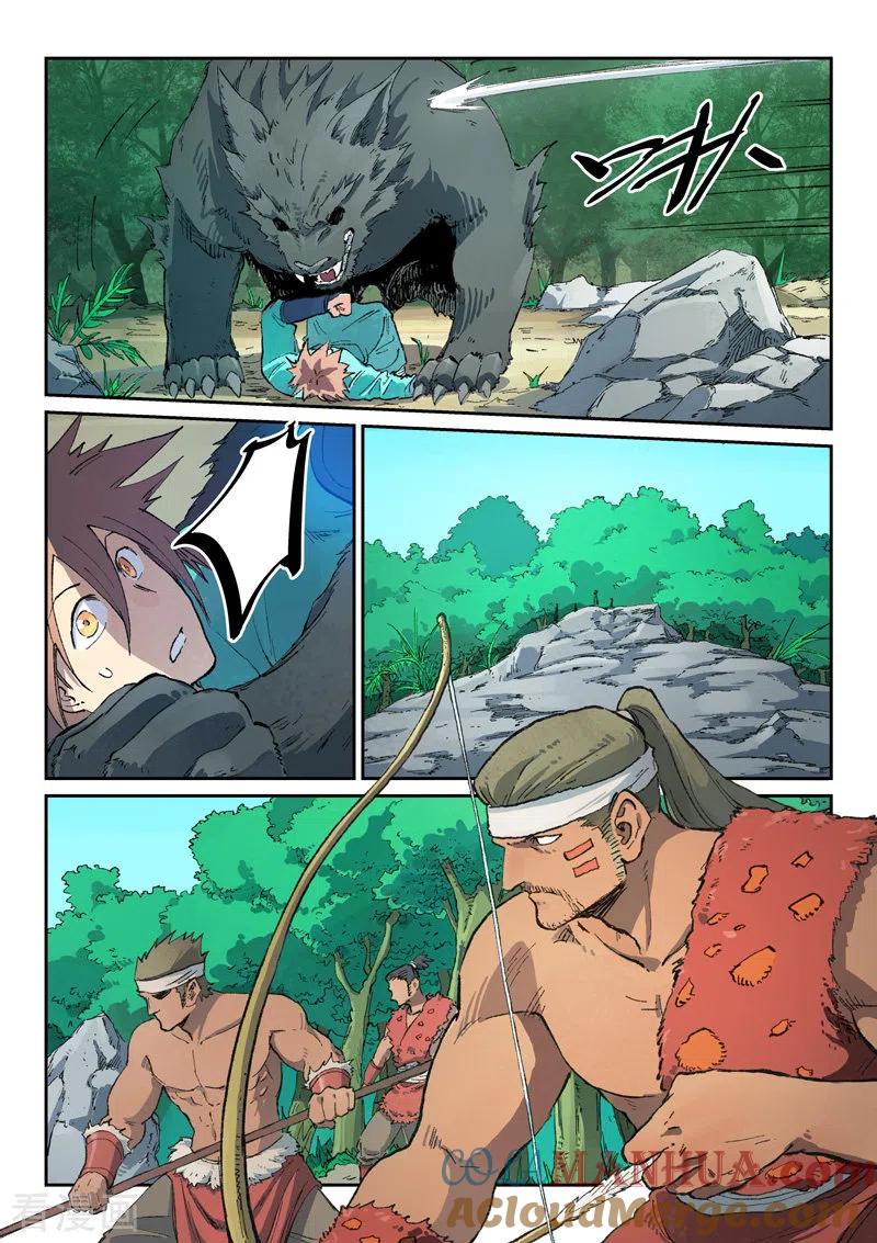 《星武神诀》第436话 第6页