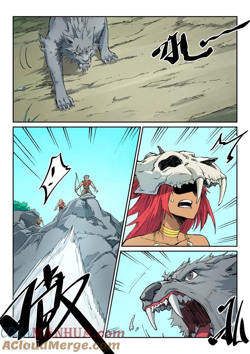 《星武神诀》第437话 第7页