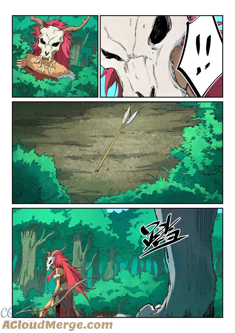 《星武神诀》第437话 第4页