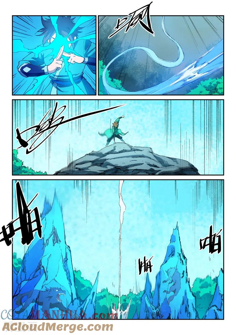 《星武神诀》第438话 第6页
