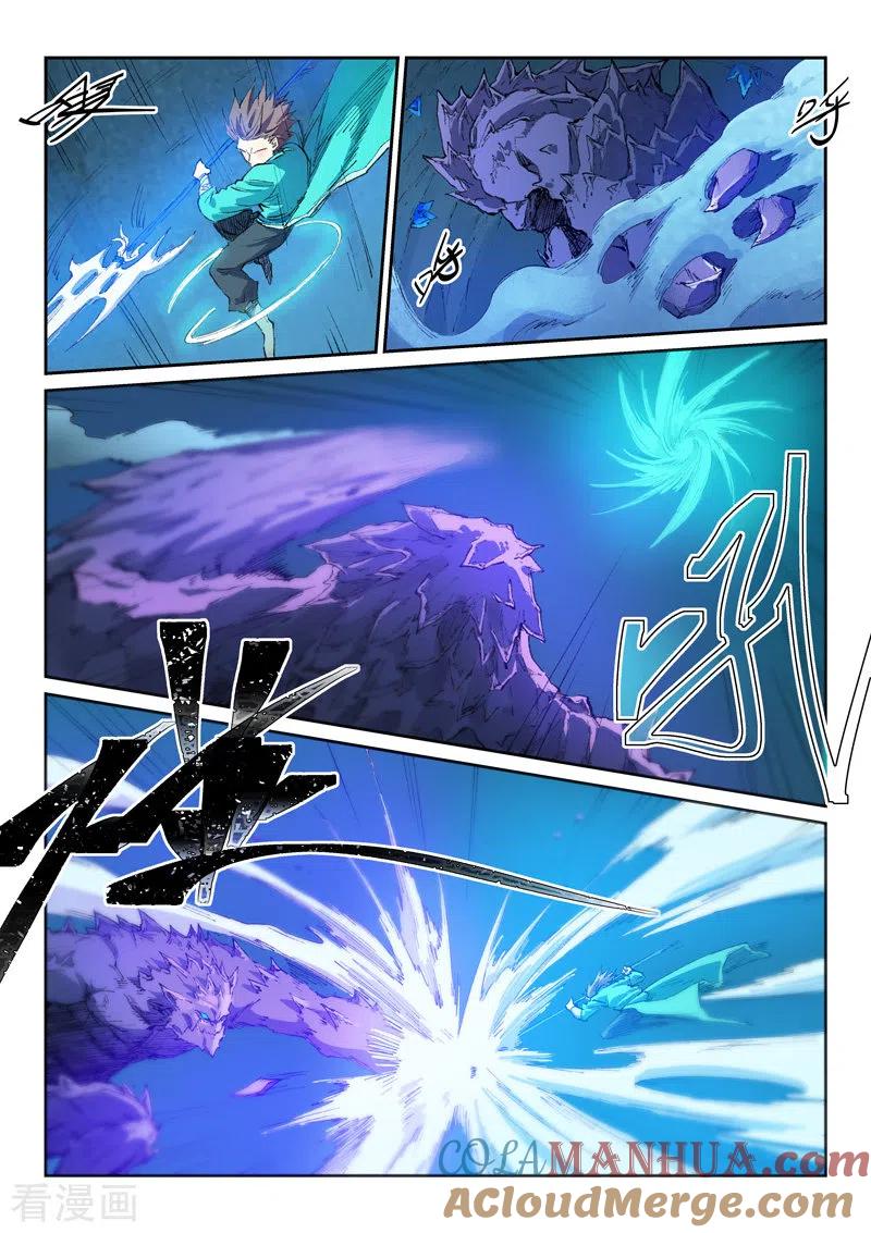 《星武神诀》第443话 第4页