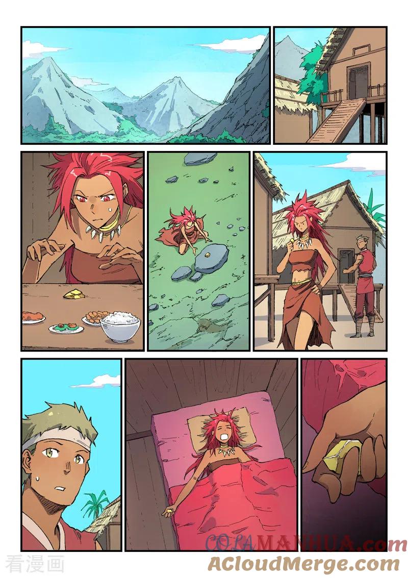 《星武神诀》第448话 第6页