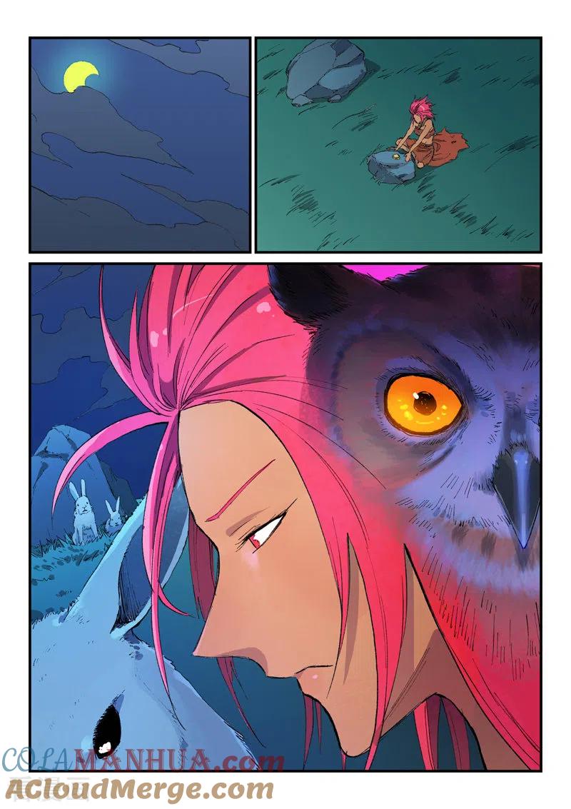 《星武神诀》第449话 第3页