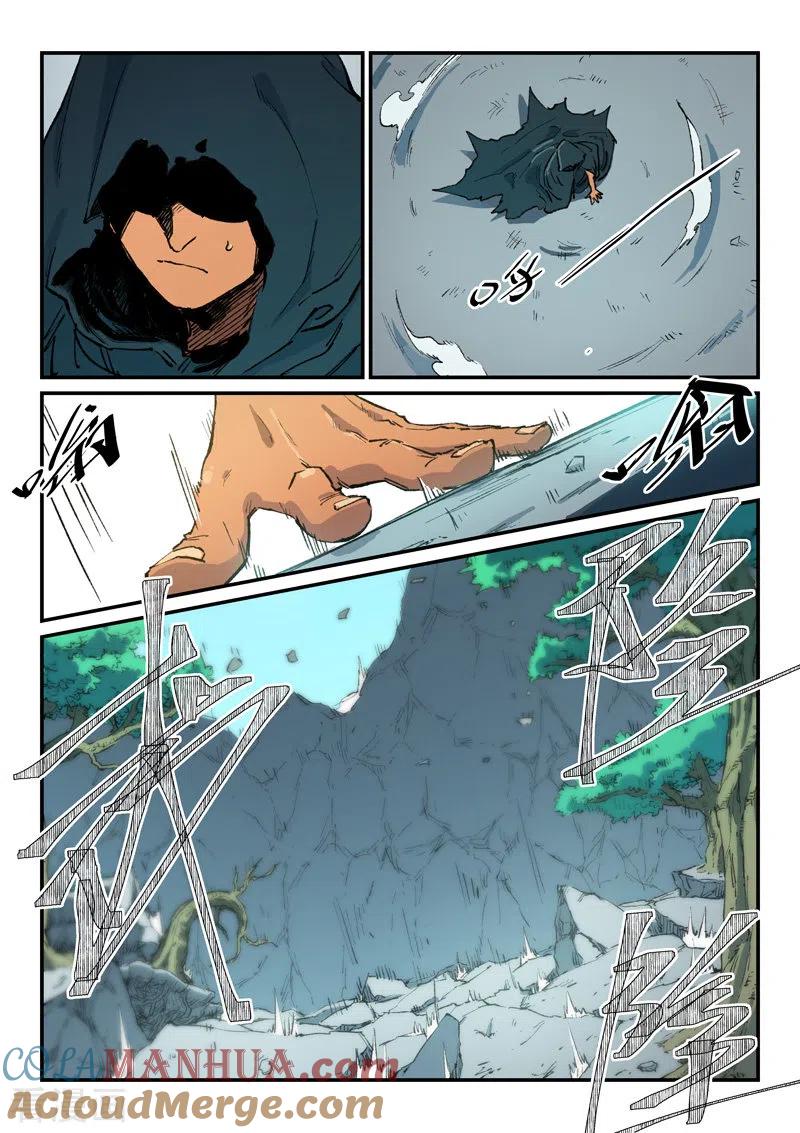 《星武神诀》第456话 第7页
