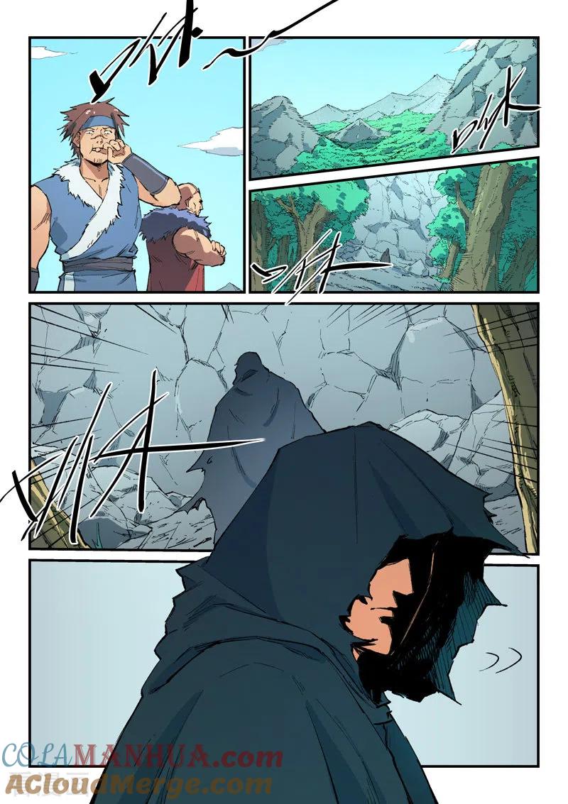 《星武神诀》第456话 第6页