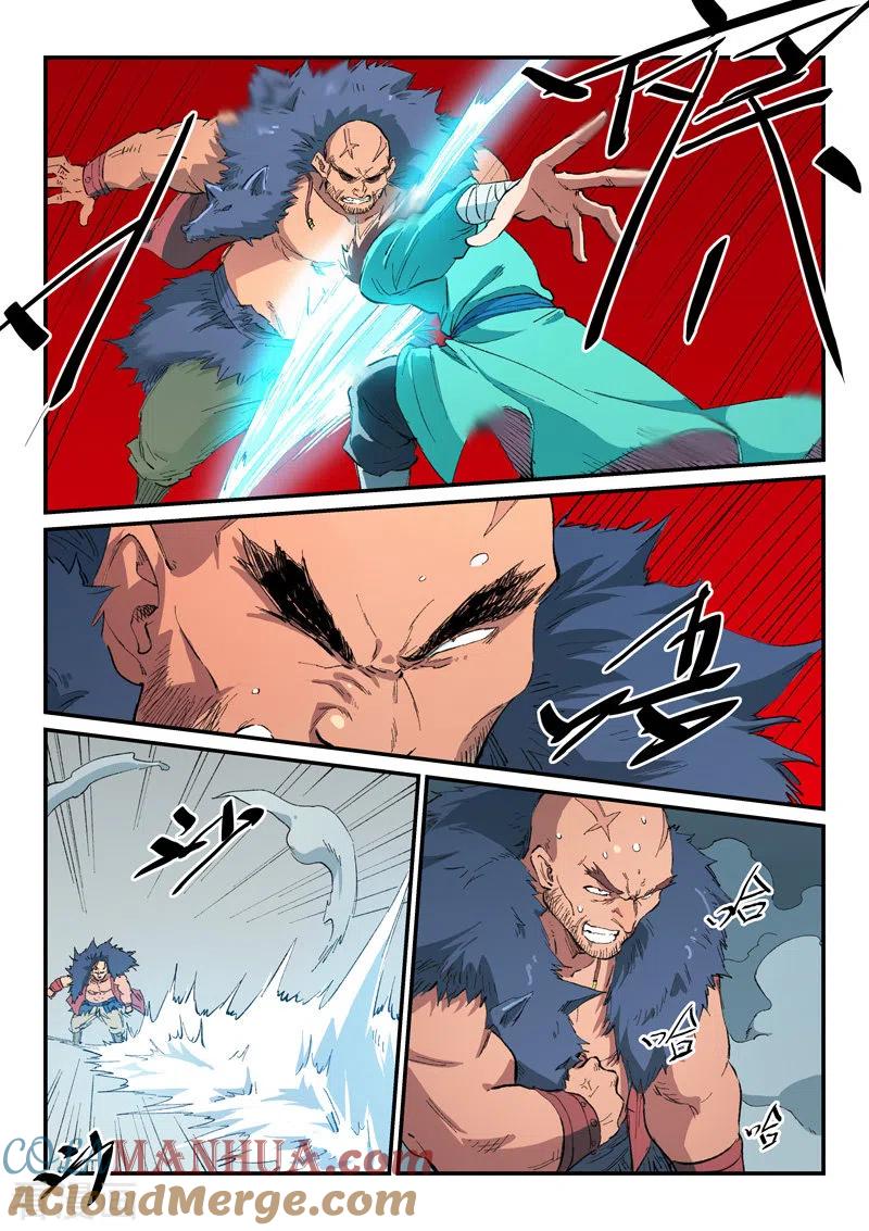 《星武神诀》第461话 第2页