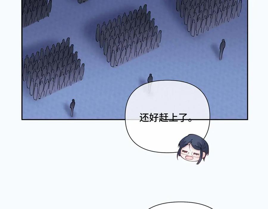 《白天被逃婚晚上被奶凶指挥官求抱抱》43 怎么办，帮帮我 第62页