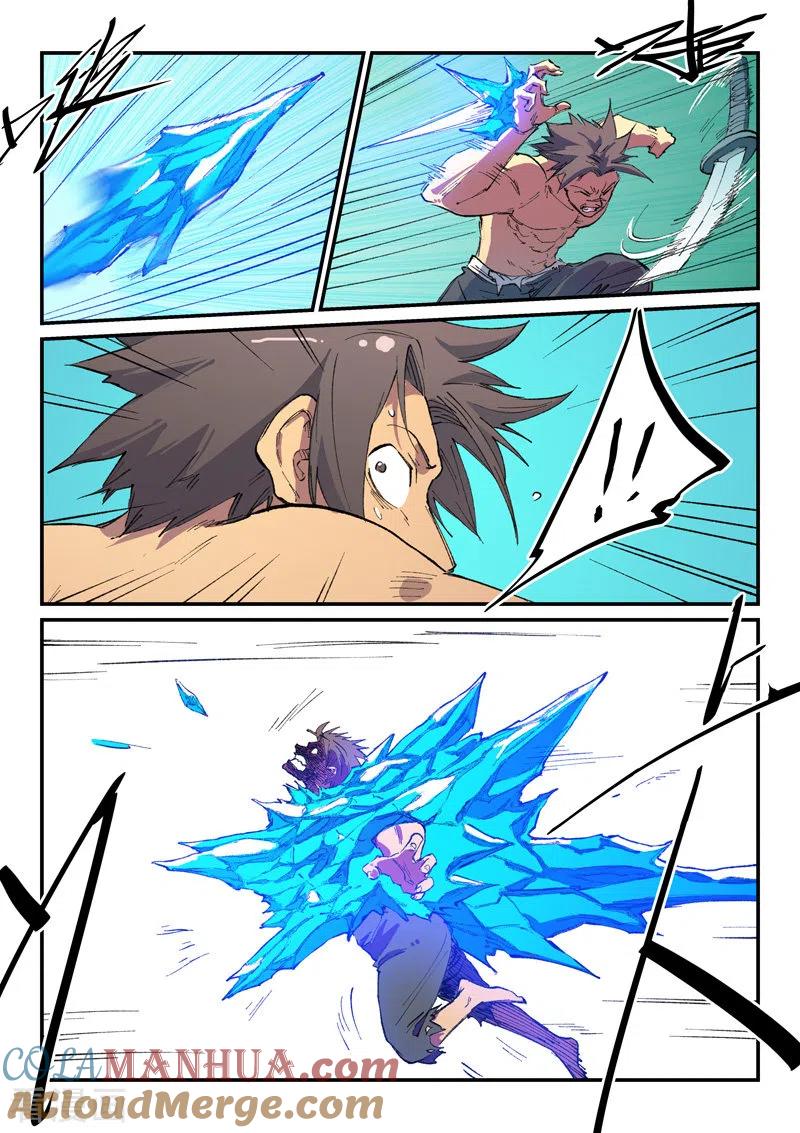 《星武神诀》第467话 第5页
