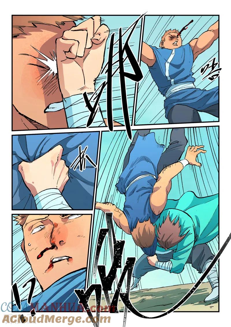 《星武神诀》第472话 第7页