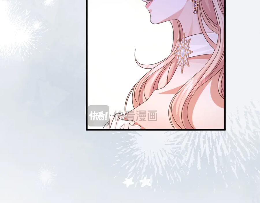 《虐文女主觉醒后》44 二婚男人配不上我表姐 第56页