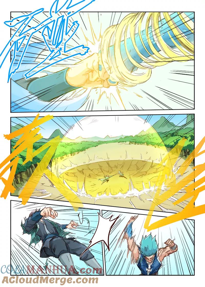 《星武神诀》第47话 第6页