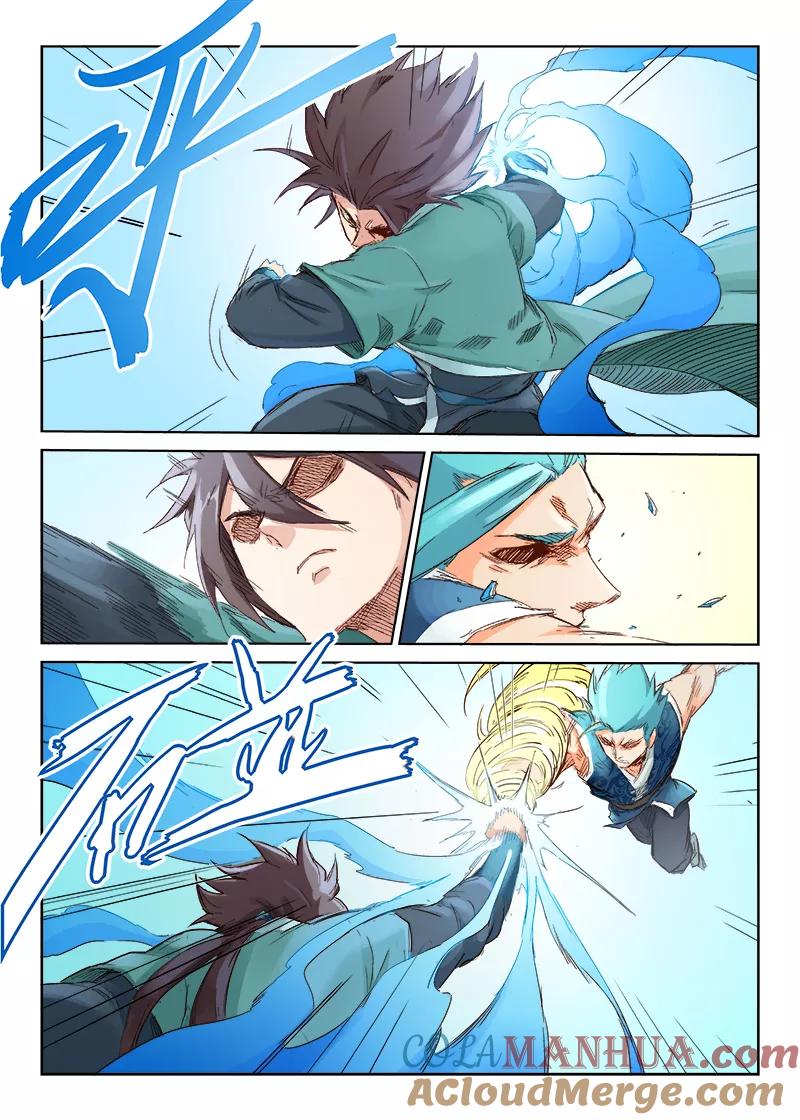 《星武神诀》第47话 第5页