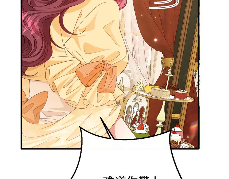 《虐文女主觉醒后》44 二婚男人配不上我表姐 第62页