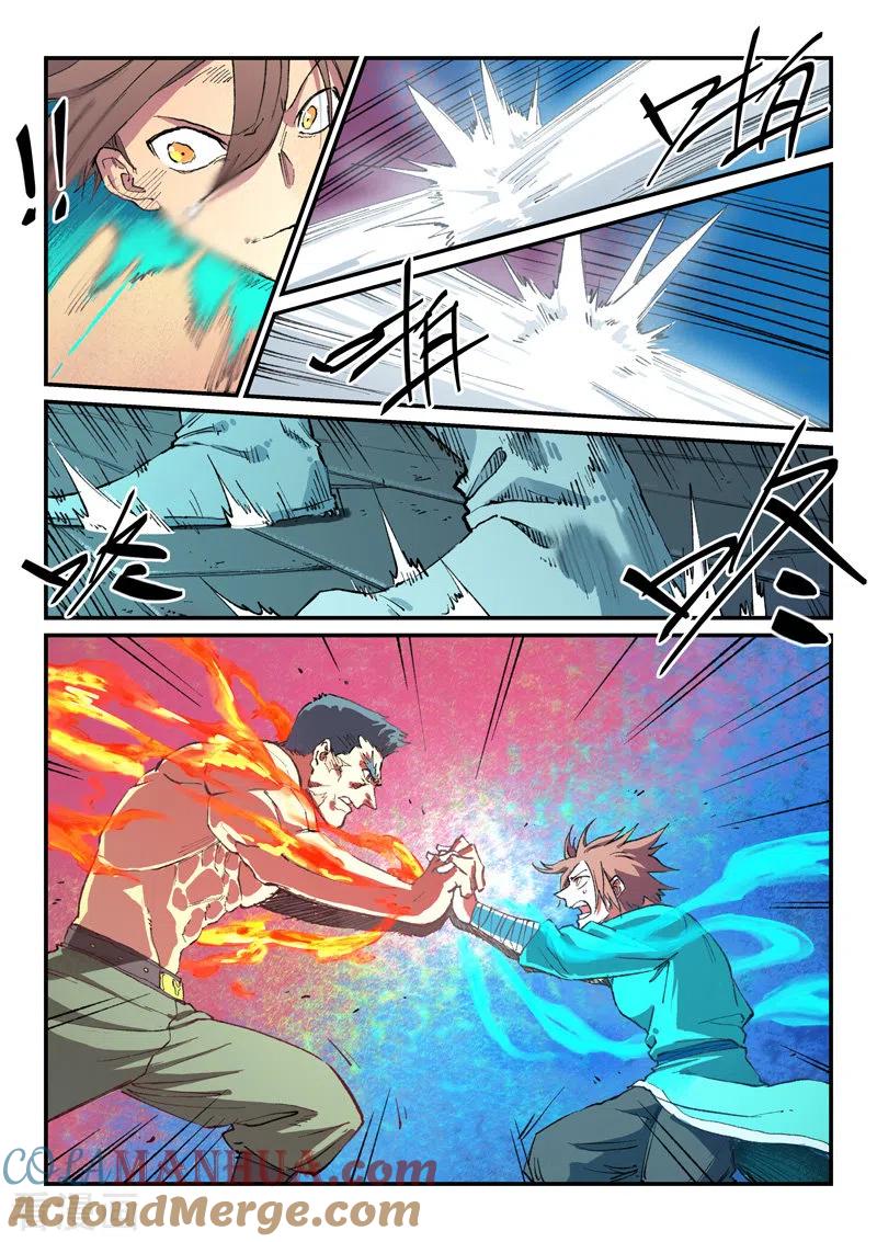 《星武神诀》第477话 第6页