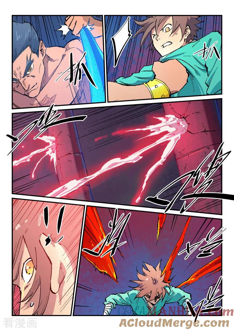 《星武神诀》第478话 第4页
