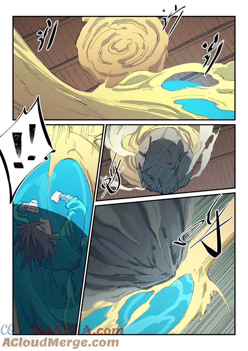 《星武神诀》第495话 第5页