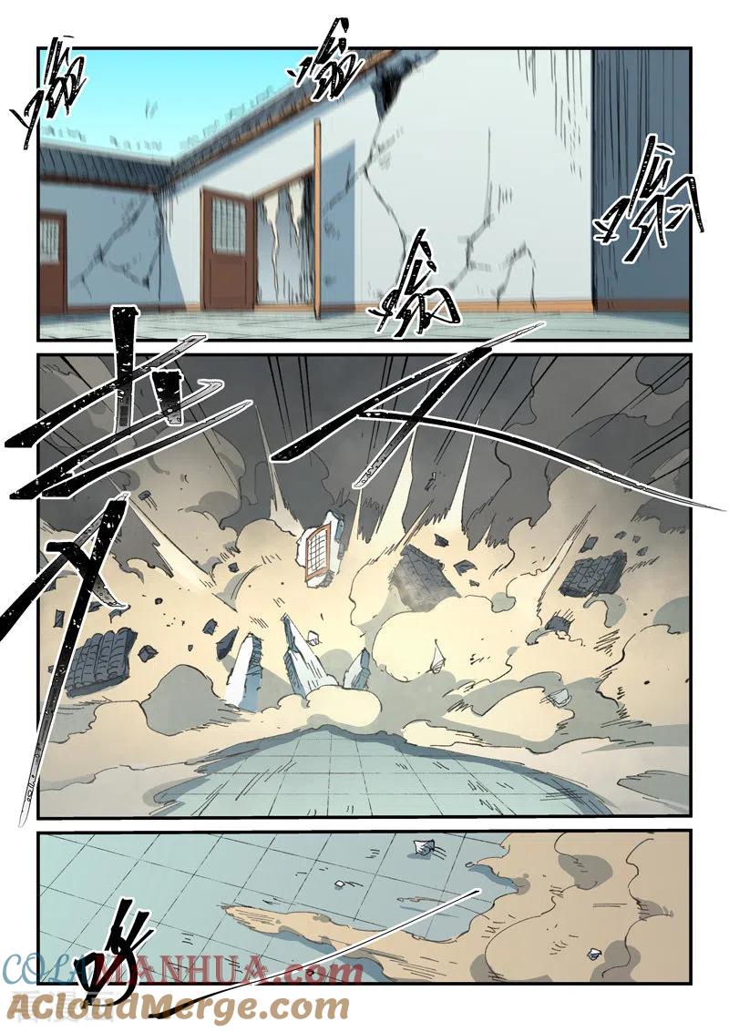 《星武神诀》第497话 第3页