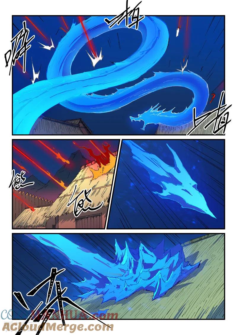 《星武神诀》第501话 第3页