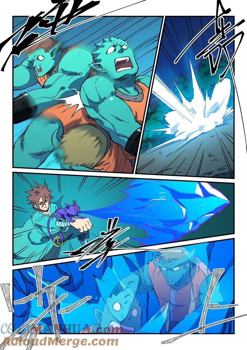 《星武神诀》第504话 第2页