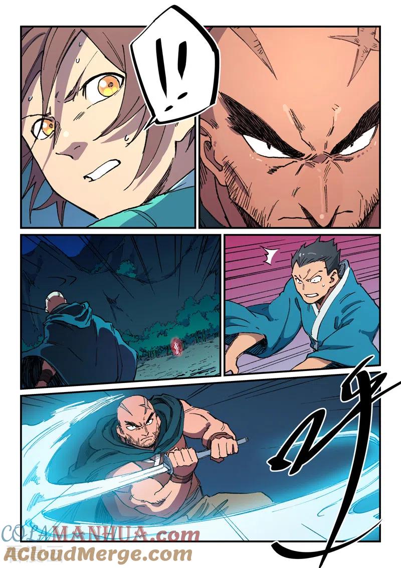 《星武神诀》第504话 第5页
