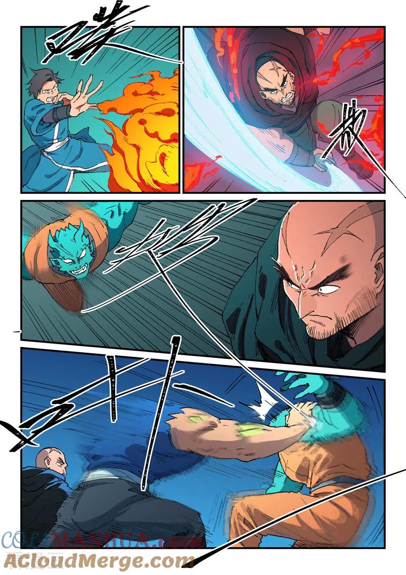 《星武神诀》第505话 第6页