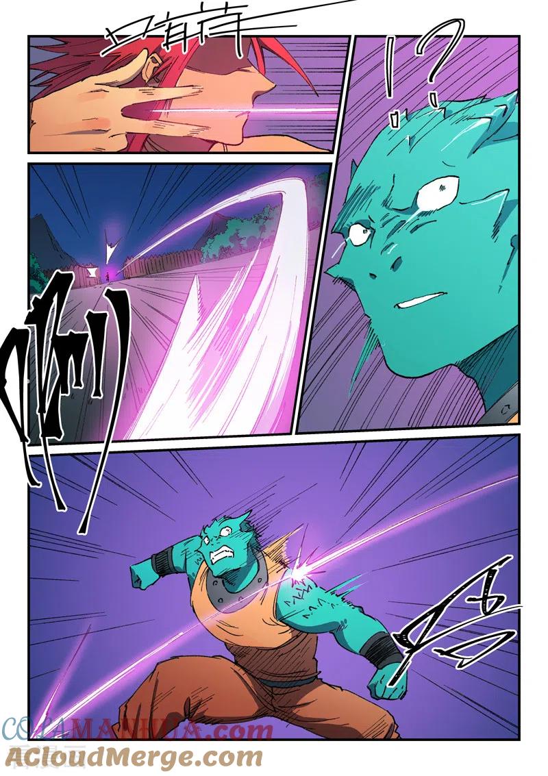 《星武神诀》第506话 第8页