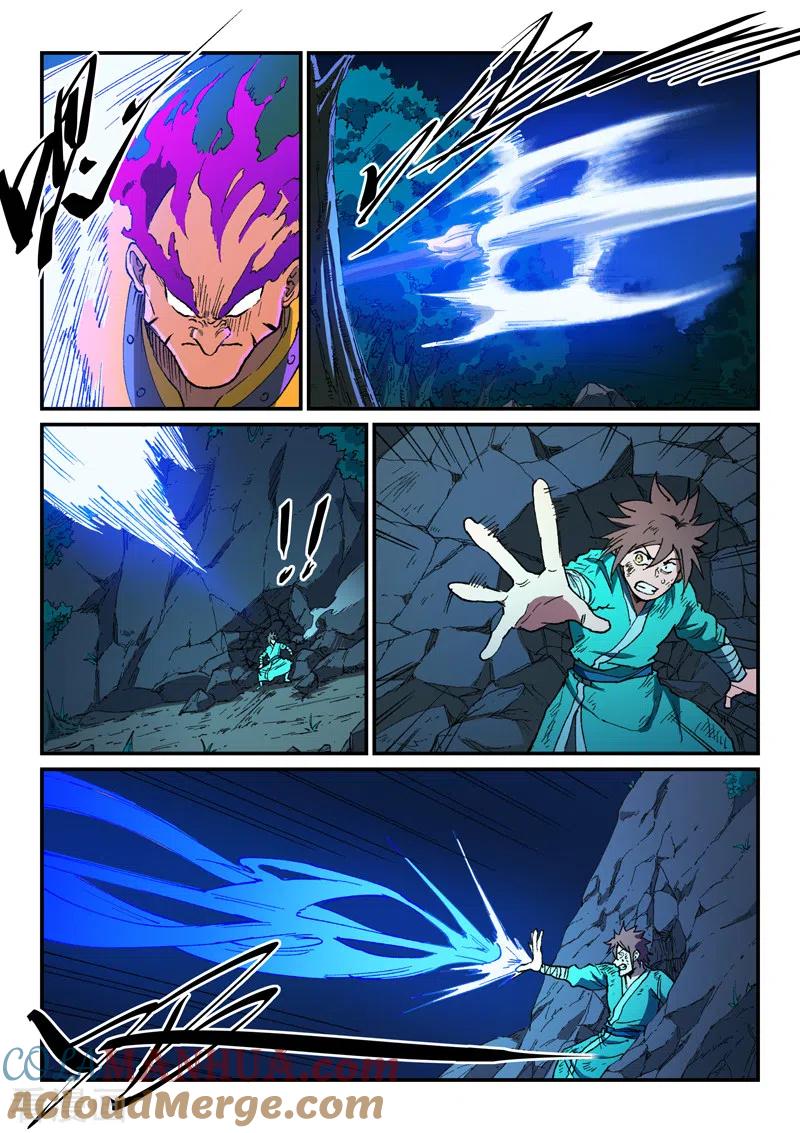 《星武神诀》第509话 第3页